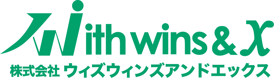 株式会社ウィズウィンズアンドエックス