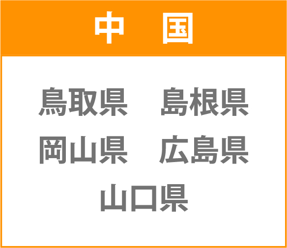 中国